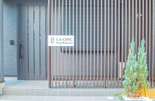 Chuo-ku House | LA CHIC StyleHakata Stay in Fukuoka near Nakasu/Fukuoka Fukuoka