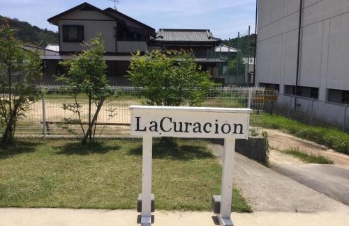 Tsumuura House | La Curación