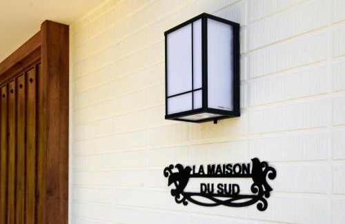 Minamiawaji House | La maison du sud d'awaji