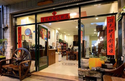 Yuchi House | Lakeview Homestay