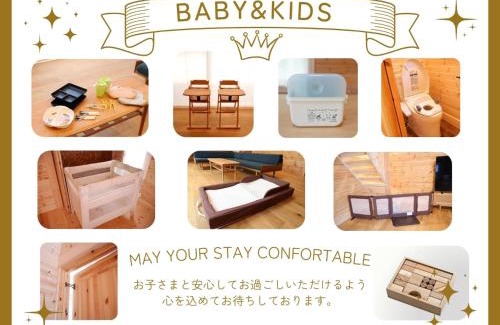 Yamanakako Villa | lamp yamanaka-山中湖 河口湖 プライベートヴィラ-132平米-最大10名-BBQ無料-乳幼児可-長期滞在設備充実-山中湖車5分-河口湖車20分