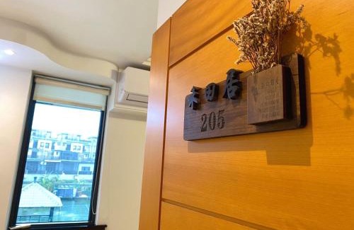 Jiaoxi House | Lan Tian Homestay