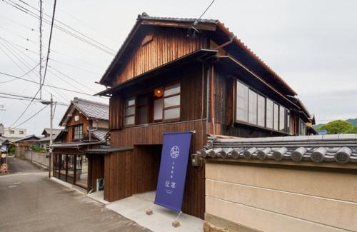 Mitoyo House | Large family accommodation Tsuji family - Vacation STAY 11262v