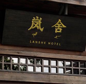 Dayan Old Town Hotel | Lijiang Old Town Lanshe hotel
