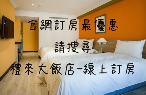 Cianjin District Hotel | Lily Hotel