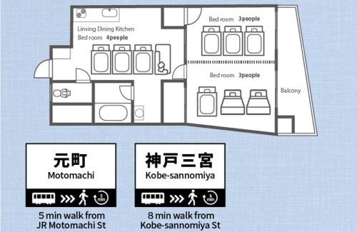 Kobe City Centre Apartment | LN12 Arietta 三ノ宮駅徒歩10分元町エリアの交通至便貸切2DK room