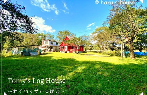 Shiraoi House | Log house in the forest Car required Entire hous - Tommys Log House/Shiraoi-gun Hokkaidō