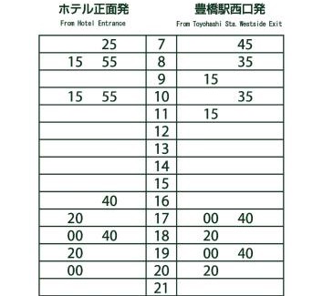 Toyohashi Hotel | Loisir Hotel Toyohashi
