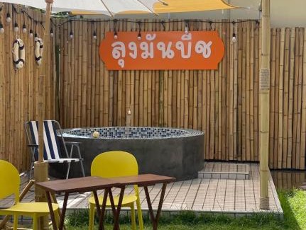 Cha-am Villa | Loongmun Beach