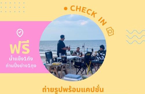 Cha-am Villa | Loongmun Beach