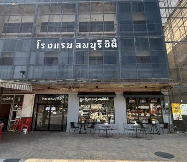 Lop Buri Hotel | Lopburi Sity hotel โรงแรมลพบุรี ซิตี้