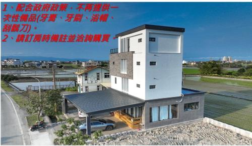 Luodong House | Love米渡假會館