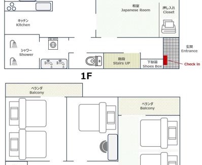 Higashitateishi House | Lucky you! TATEISHI