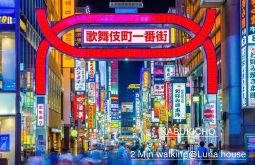 Kabukicho Apartment | LunaHouseライオンズ