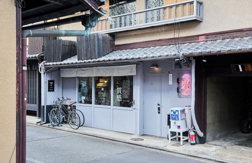 Kamigyo House | Magasinn Kyoto | Stay in a Kyoto Local Magazine