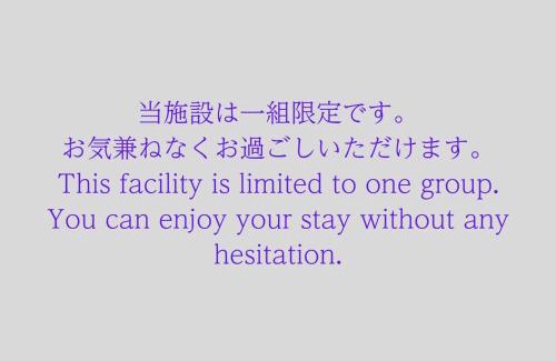 Sumoto Onsen Apartment | MAGATAMA.INN