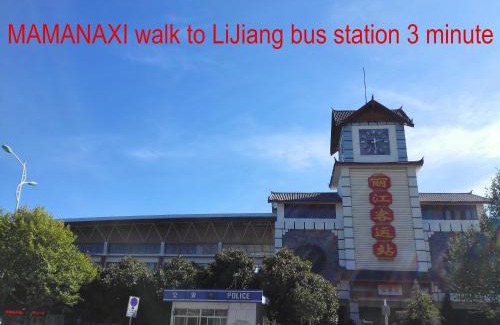 Gucheng Hostel | Mama Naxi Guesthouse