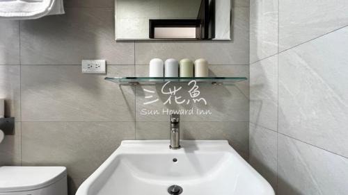 Magong House | Mandarin Fish Homestay