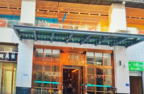 Dongguan Apartment | ManGo Holiday Internation Apartment