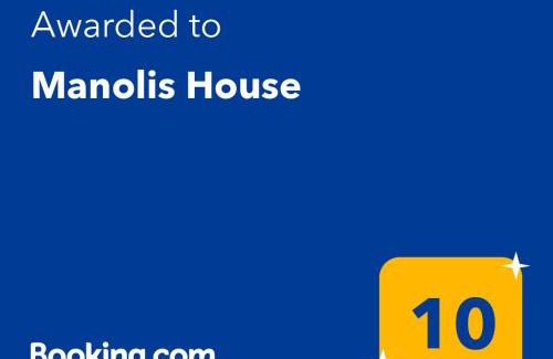 Mirsini House | Manolis House