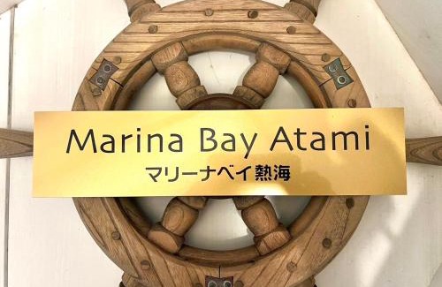 Atami House | Marina Bay Atami