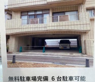 Atami House | Marina Bay Atami