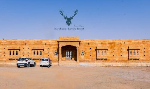 Kanoi Hotel | Marubhumi Luxury Resort