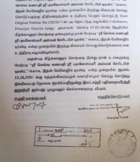Coimbatore Hotel | Maruthamalai Andavar Residency