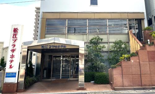 Ushio Onsen Hotel | Matsue Plaza Hotel