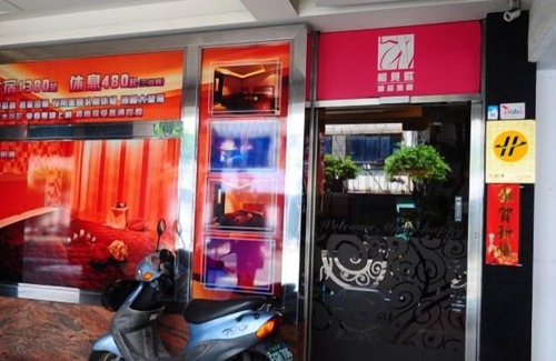 Yonghe Hotel | Meets Happy Hotel
