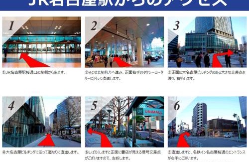 Meieki Hotel | Meitetsu Inn Nagoya Sakuradori