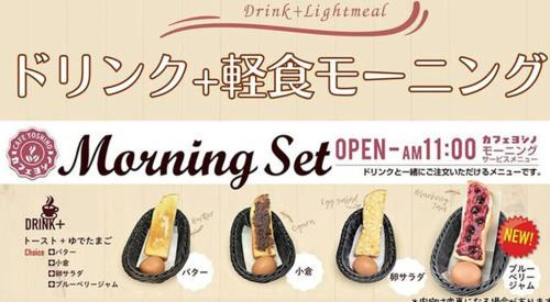 Meieki Hotel | Meitetsu Inn Nagoya Sakuradori