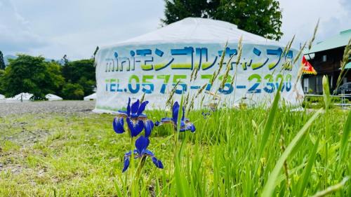 Gujo Other | Mini Mongolian Campsite - Vacation STAY 84050v
