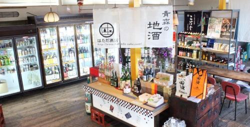 Sotogahama House | Minpaku Hatada - Vacation STAY 57103v