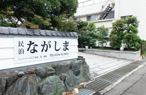 Nagashimacho Matsukage House | Minpaku Nagashima room1 / Vacation STAY 1028