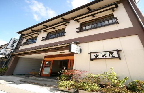 Hida Takayama Onsen House | Minshuku Kuwataniya