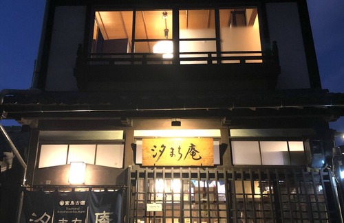 Itsukushima House | Miyajima Machiya Hotel Shiomachi-An