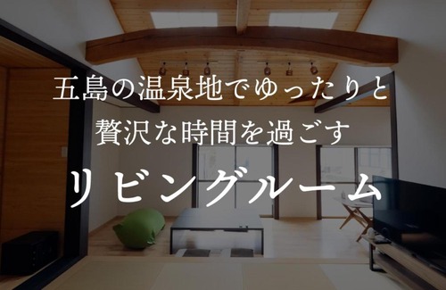 Goto House | Miyako Bettei - Vacation STAY 54167v