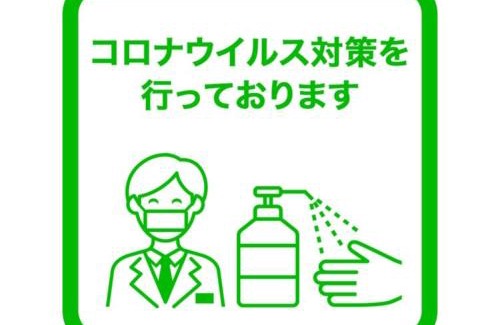 Miyazaki Hotel | Miyazaki Five Seas Hotel - Vacation STAY 09454v