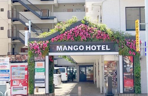 Miyazaki Hotel | Miyazaki Mango Hotel