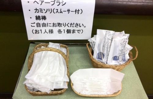 Masuda Hotel | Mizuho Inn Iwami Masuda - Vacation STAY 17362v