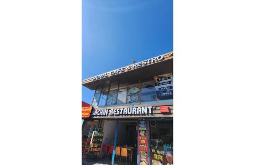 Suwakholi House | Monal Cafe and Homestay, Suwakholi