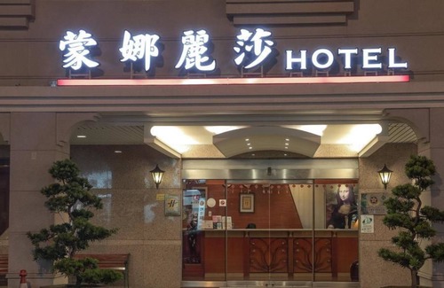 North District Hotel | Monalisa De Hotel
