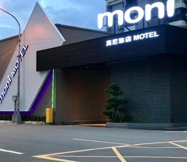 Pingzhen District Hotel | Moni Motel