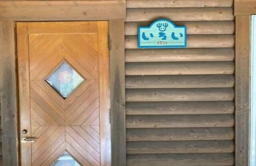 Kawanehon Hotel | Mori no Kuni - Vacation STAY 03869v