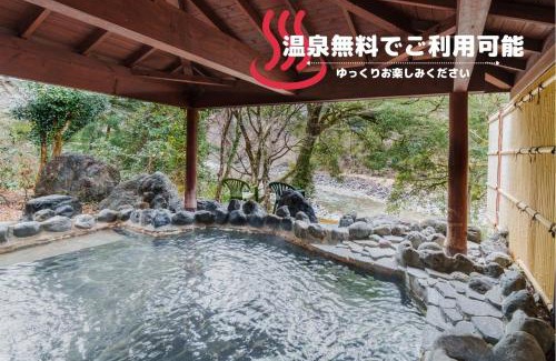 Kawanehon Hotel | Mori no Kuni - Vacation STAY 03869v