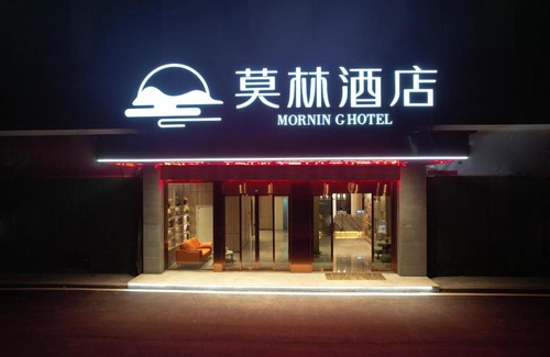 Hecheng District Hotel | Morning Hotel, Hecheng District Government Huaihua College