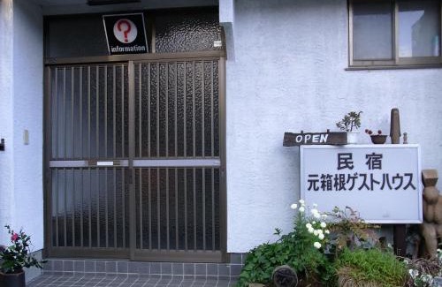 Hakone House | Moto-Hakone Guest House