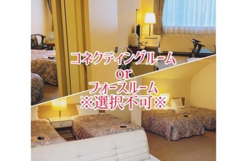 Kamikawa Hotel | Mount View Hotel - Vacation STAY 40103v