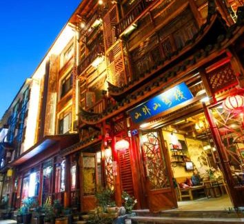 Wulingyuan Hotel | Mountains Beyond Mountains Inn